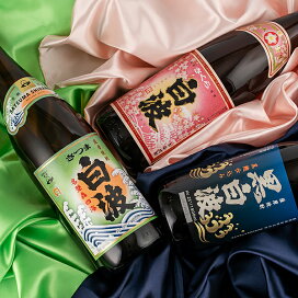 楽天市場】 本格焼酎 : 白波明治蔵
