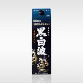 黒白波 パック(1800ml)