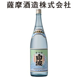 さつま白波明治蔵1800 限定 焼酎 芋焼酎 芋 さつま白波 明治蔵 かめ壺仕込み 1.8 25度 2784 白波 の 薩摩酒造 鹿児島 プレゼント 父の日 退職 御祝 祝 お中元 化粧箱入 誕生日 昔 なつかしい 誕生日 贈り物 ギフト お歳暮 バレンタインデー　敬老の日