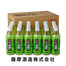 楽天市場 お茶 ペットボトル 500ml 送料無料の通販