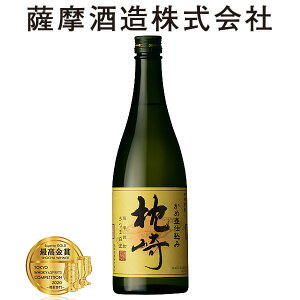  25x 720ml @@Ē Ē@ߚ@g ܔg F    Ε@Ε@̓@hV̓@v[g Mtg 蕨@@j j  a 