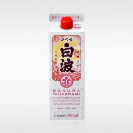 さくら白波スリムパック　900ml　焼酎 芋焼酎　敬老の日　芋 酒 白波 さつま白波 薩摩酒造　公式 鹿児島 酒 プレゼント ギフト 御祝 祝 御礼 誕生日 お祝い お中元 御中元　お酒 2493