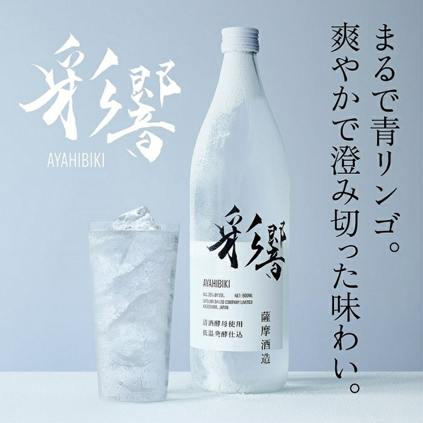 楽天市場 | 白波明治蔵 - 進化する本格焼酎の源点伝統の味をお届けします。