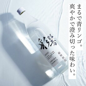 彩響　あやひびき　蔵元直送 薩摩酒造 900ml　焼酎　芋焼酎　お酒　 炭酸割推奨　清酒酵母　2209 焼酎 白波 25度 御中元 炭酸割り　鹿児島　プレゼント　お祝い 酒 お酒 男性 女性 結婚祝い 内祝い おしゃれ オシャレ 御祝 誕生日 贈り物 お中元　父の日　敬老の日　お歳暮