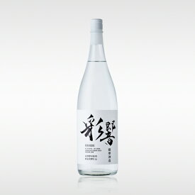 彩響 あやひびき 1800ml 蔵元直送 薩摩酒造 焼酎 芋焼酎 いも焼酎 お酒 炭酸割推奨 清酒酵母 2209 白波 25度 御中元 炭酸割り　鹿児島 プレゼント お祝い 酒 お酒 男性 女性 結婚祝い 内祝い おしゃれ オシャレ 御祝 誕生日 贈り物 お中元 父の日　敬老の日 お歳暮