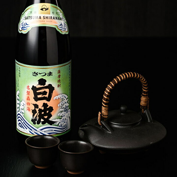 楽天市場】薩摩酒造 公式 焼酎 芋 芋焼酎 セット 明治蔵 白波 さつま  