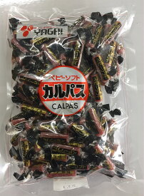 ヤガイベビーカルパス350g　※420gから350gに変更になりました。