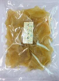 じっくり炙って、マヨネーズ、七味ともに！業務用えいひれ（エイヒレ）500g×4袋セット（2kg分）送料無料