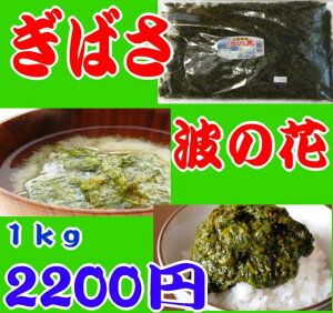 アカモクの通販 価格比較 価格 Com