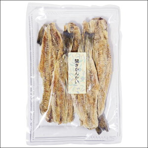 高級珍味 開きかんかい120g お試し1000円送料無料代引き不可 日付指定不可 メール便ポスト投函