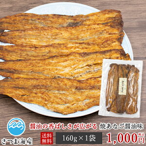 yĂȂ ݖ 160gz[  q AiS 傤  َq ̂܂ 