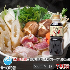 yn{X[v 500mlzn{ X[v 肽 ǂ [ ł ϕ   eq ݂ 󗘍X Hc Hc  