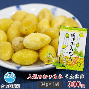 ygȂ 34gzgȂ  Ȃ Mi  ܂  ƈ  ^N}Hi