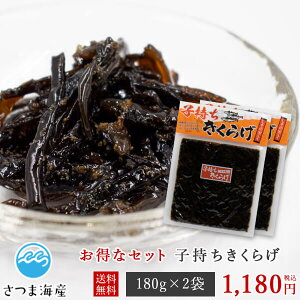 yq炰 180g 2 Zbgzώ   LNQ ̎  т̂ ͂̂ 