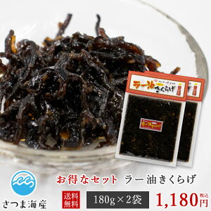 y[炰 180g 2 Zbgzώ   LNQ 煖 Hׂ郉[ т̂ ͂̂ ǂ ǂ̃[ 