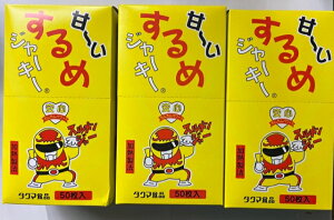 Â߃W[L[50@-^N}Hi-@3Zbg@Eւ̏oׂ͂Ă܂