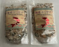 海老ふりかけ70gを2袋セット　ネコポス便送料込み