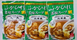 CقĂ@ӂЂX[v@k@3܃Zbg