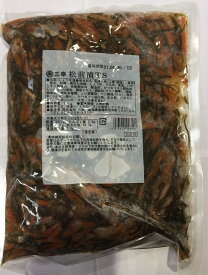 冷凍　松前漬TS　1kg　業務用