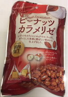 ピーナッツカラメリゼ100g　タクマ食品