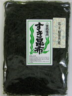 すき昆布　【岩手県普代産】　1枚