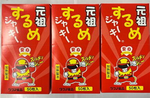 ߃W[L[50@-^N}Hi-@3Zbg@Eւ̏oׂ͂Ă܂