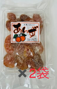 ���񂸁i���񂸊Ô[���j�h���C�t���[�c135g�@2�܁@�N���l�R�䂤�p�P�b�g��������