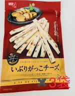 いぶりがっこチーズ 43g　3袋セット　ネコポス送料込み　いぶりがっこ チーズ チーズサンド 秋田 お酒 お…