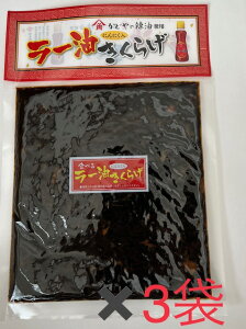 y[炰 180g 3 ZbgzNlR䂤pPbg݁@ώ   LNQ 煖 Hׂ郉[ т̂ ͂̂ ǂ ǂ̃[ 