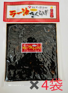 y[炰 180g 4 ZbgzNlR䂤pPbg݁@ώ   LNQ 煖 Hׂ郉[ т̂ ͂̂ ǂ ǂ̃[ 