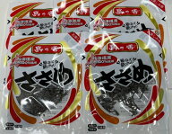 島の香ささめ22g×5袋セット　メール便送料無料