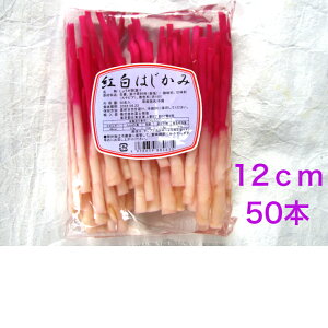 g͂݁@͂ݐI@50{ 12cmyz|Xgł̂łエ߂ɂ󂯎肭B