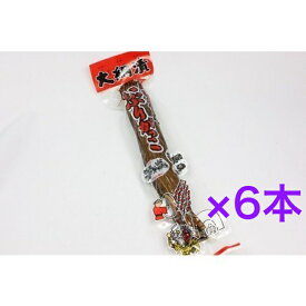 大綱食品いぶりがっこ　いぶり漬け 県産 大綱 いぶりL　《6本》　【送料無料】※沖縄・離島へお届けの場合後ほど別途送料計上させて頂きます。