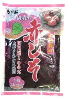 赤しそ　うめぼし 梅干し用 しそ もみしそ しその葉 国内産 赤しそ 梅漬用 紫蘇 業務用 お徳用 400g 常温…