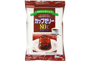 かんてんぱぱ カップゼリー80℃コーヒー味(約6人分X2袋入) 寒天 ゼリー コーヒー 伊那食品 【送料無料】