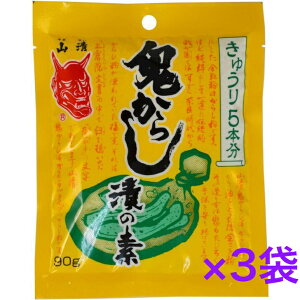 �S���炵�Ђ̑f���イ��p�@�R���@90g×3�@�y���������z���|�X�g�����ł��̂ł������㑁�߂ɂ��󂯎�肭�������B