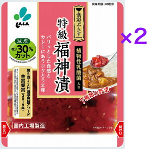 _Ё@HʂՂ炷@Vi@s2܁t@yz|Xgł̂ł㑁߂ɂ󂯎肭B