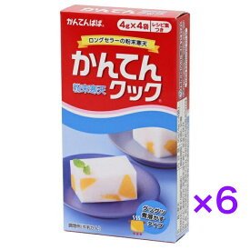 寒天　かんてんぱぱ　かんてんクック（4袋入）《6個》　【送料無料】※ポスト投函ですのでご到着後早めにお受け取りください。