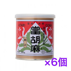 cӖi育܁j300g@6@yzEւ͂̏ꍇقǕʓrvコĒ܂B