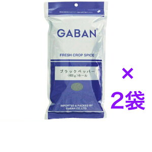 GABAN Mo ubNybp[ z[ 400g×2 Ӟ Ӟ ubNybp[ h XpCX Ɩp yz|Xgł̂ł㑁߂ɂ󂯎肭B
