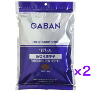 hq@Mo GABAN ؂蓂hq 100g ×2yz|Xgł̂ł㑁߂ɂ󂯎肭B