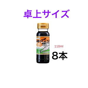 Rc̏ݖ 110ml@8{yzEւ͂̏ꍇقǕʓrvコĒ܂B Ì傤 hgݖ i  ybg{ge т͂R[|[V
