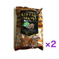 【おためし】大粒で少し固めのコーヒーキャラメルです。珈琲館キャラメル250g　《　2個　》　宮田製菓　…