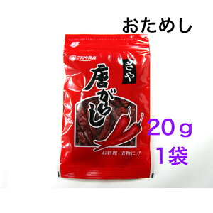 j`mE@炵@Ⓜhqi20gj߂1܁yz|Xgł̂ł㑁߂ɂ󂯎肭Bc ЕAؗ