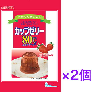 Ăςρ@Jbv[[80 Xgx[ 200g×2yz80ȏ̔Mɗnė₷I