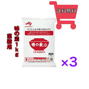 ȗf Sv̑f@1kg܁s@3܁@tyzEւ͂̏ꍇقǕʓrvコĒ܂B
