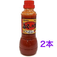 竹林 キムチベース むーひ 300ml　《　2本　》キムチの素 調味料 ほどよい辛味 ちょい辛 キムチ 白菜キム…