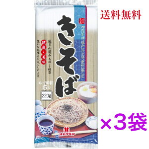 ͂Ȃ Y 220g@s3܁tyz|Xgł̂ł㑁߂ɂ󂯎肭B