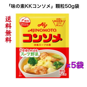 ̑fKKR\50g ×5܁st