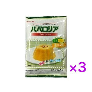 ����Ă�ς� �o�o�����A�@�o�o���A�̑f�@���ڂ���@25�l���i5�l��X5�ܓ�375g�j�s3�܁t�@�y���������z������E�����ւ��͂��̏ꍇ��قǕʓr�����v�コ���Ē����܂��B